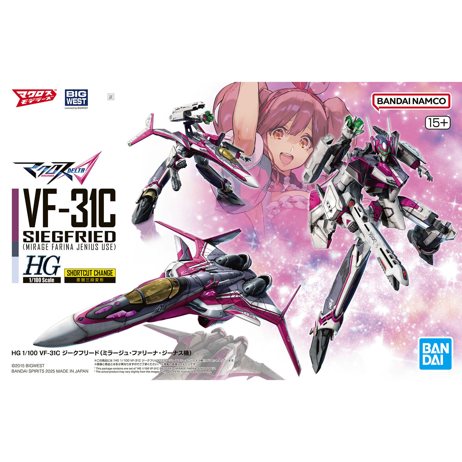 HG VF-31C ジークフリード(ミラージュ･ファリーナ･ジーナス機)