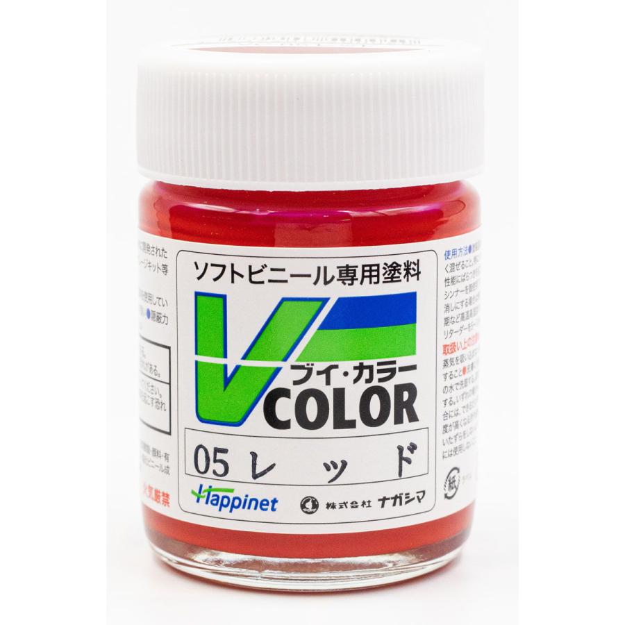 Vカラー VC-05 レッド
