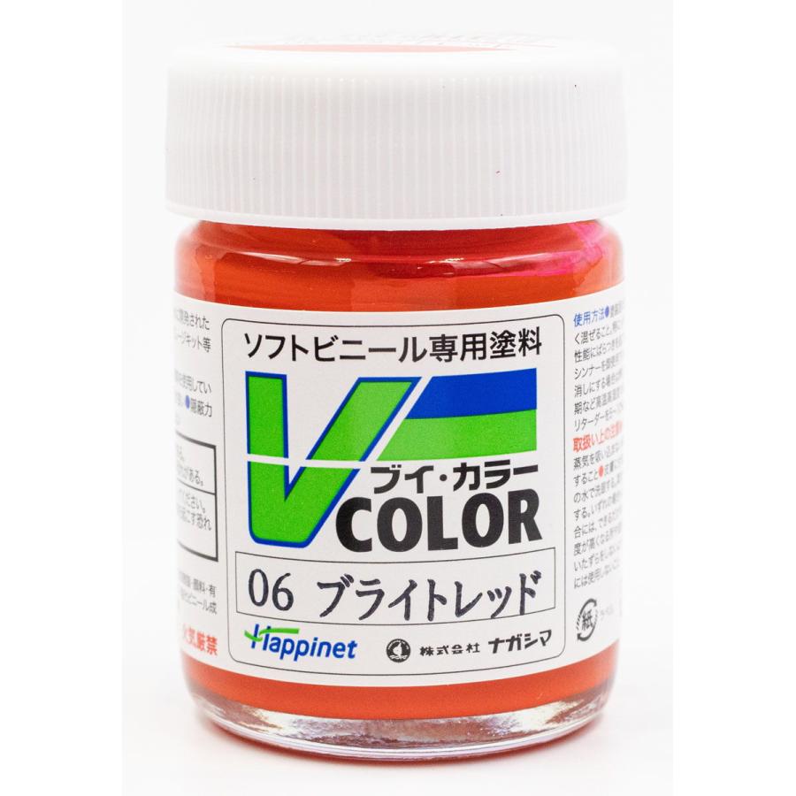 Vカラー VC-06 ブライトレッド