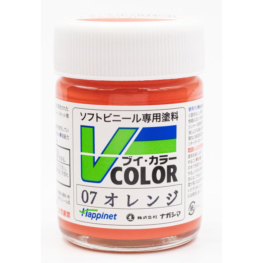 Vカラー VC-07 オレンジ