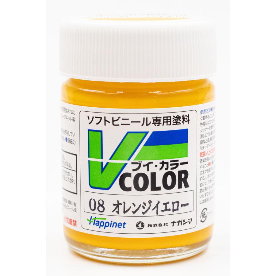 Vカラー VC-08 オレンジイエロー