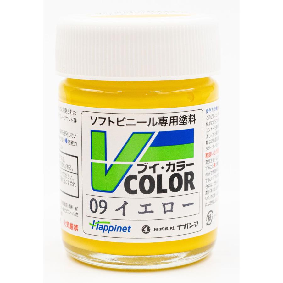 Vカラー VC-09 イエロー