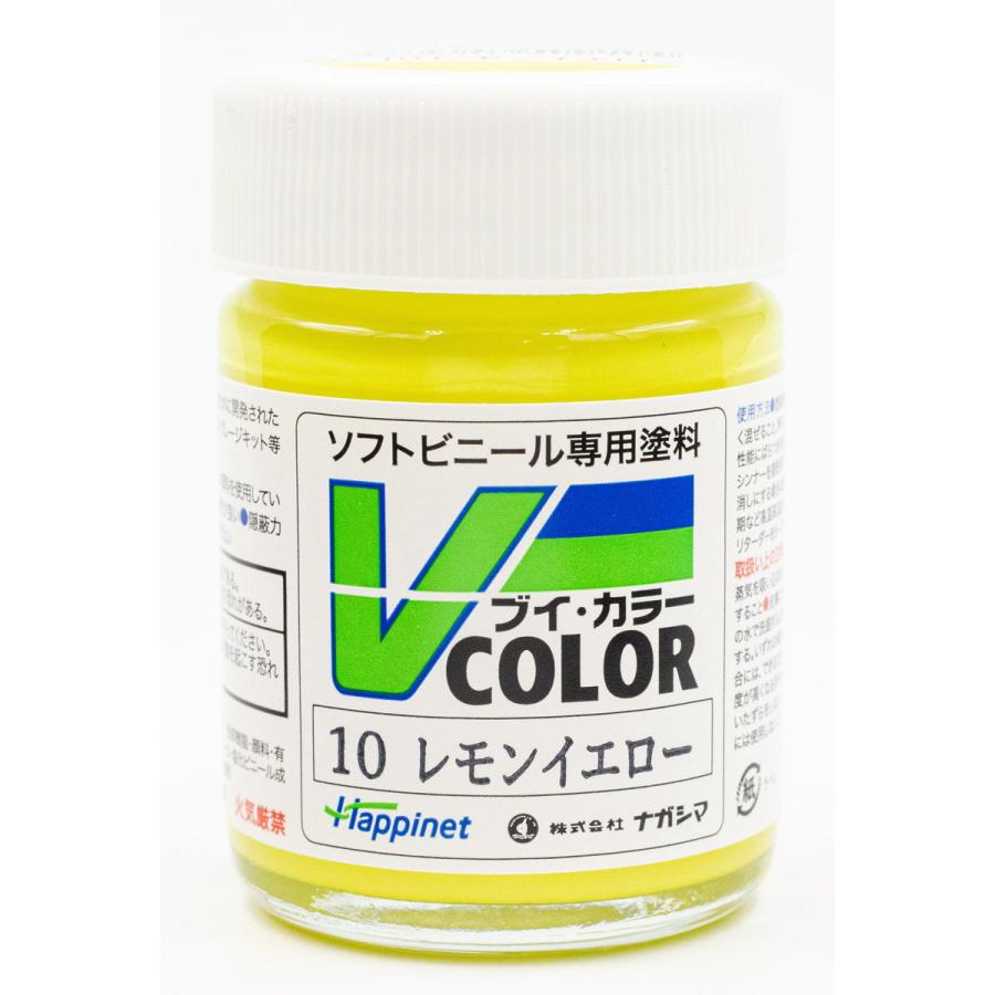 Vカラー VC-10 レモンイエロー