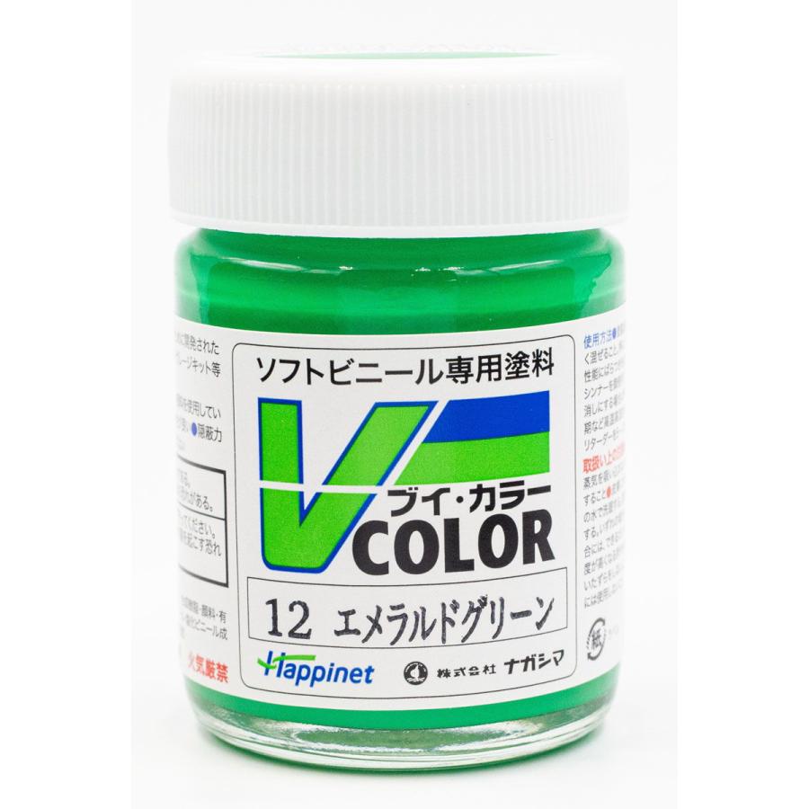Vカラー VC-12 エメラルドグリーン