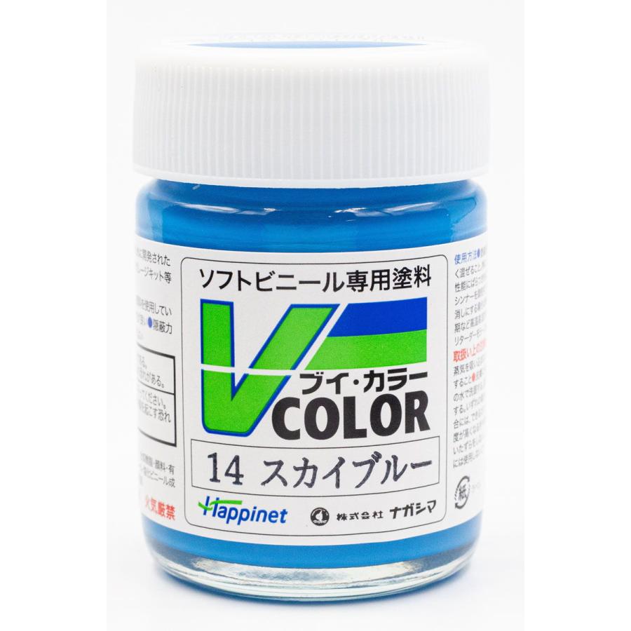Vカラー VC-14 スカイブルー