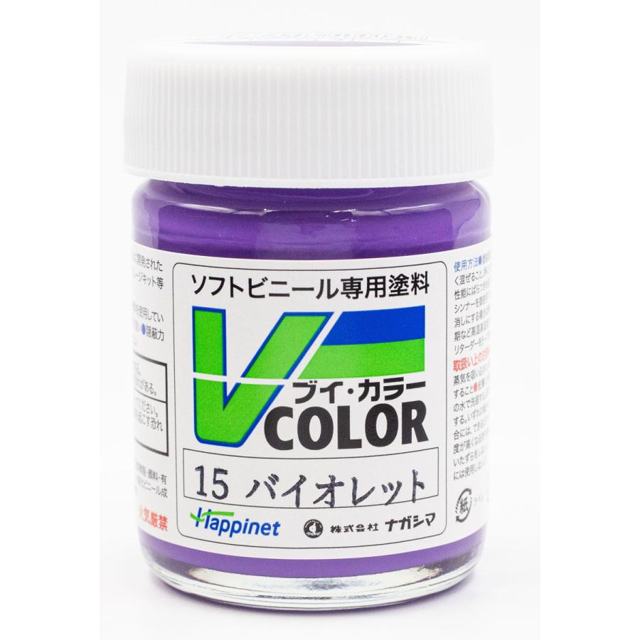 Vカラー VC-15 バイオレット