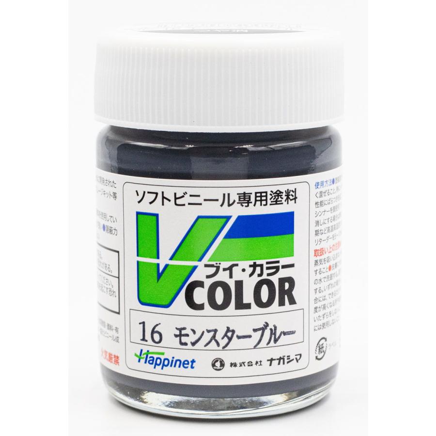 Vカラー VC-16 モンスターブルー