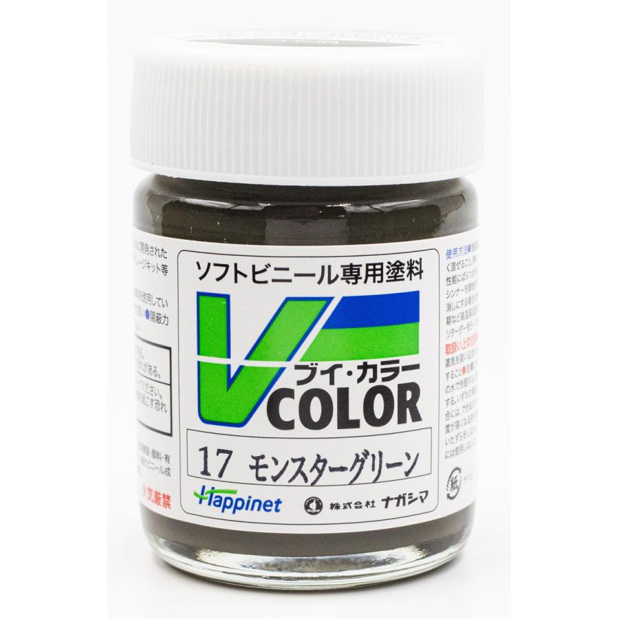 Vカラー VC-17 モンスターグリーン