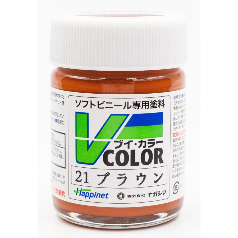 Vカラー VC-21 ブラウン