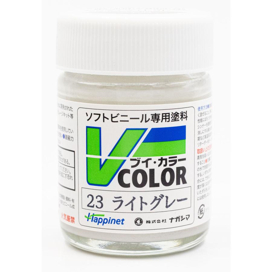 Vカラー VC-23 ライトグレー