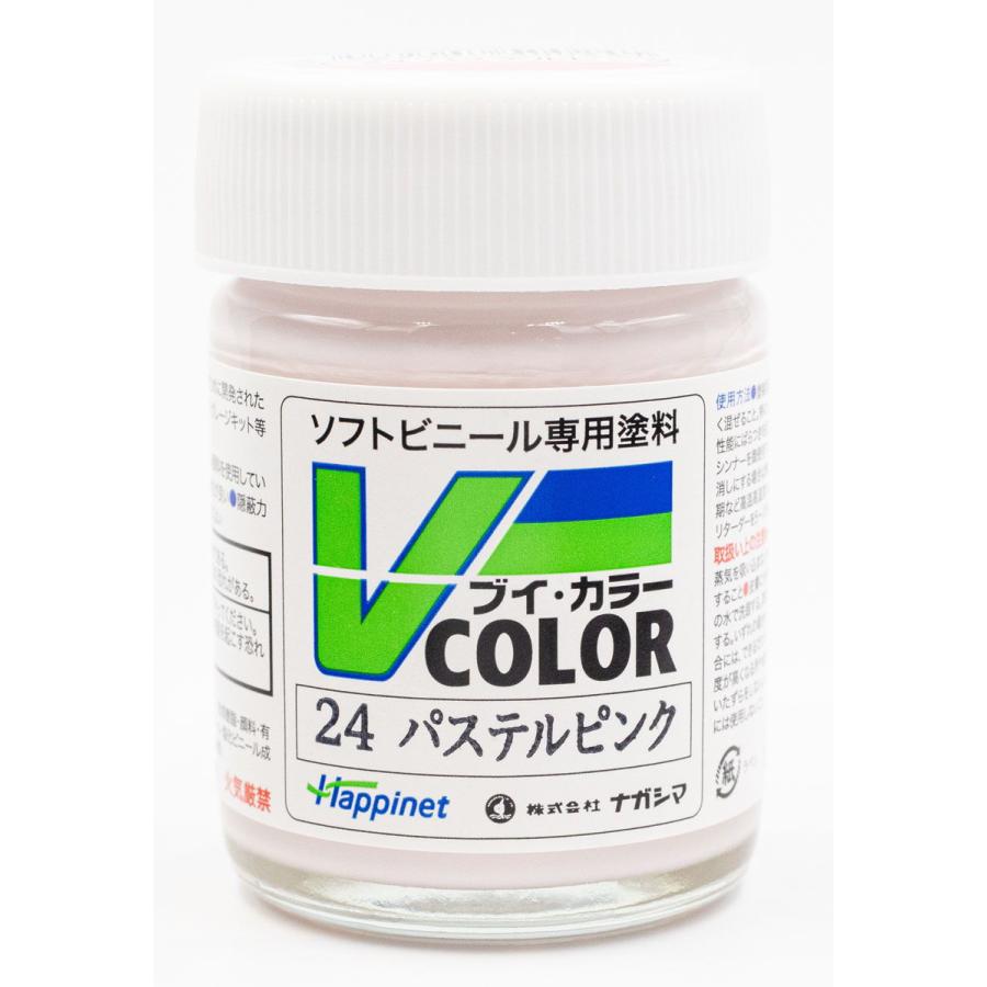 Vカラー VC-24 パステルピンク