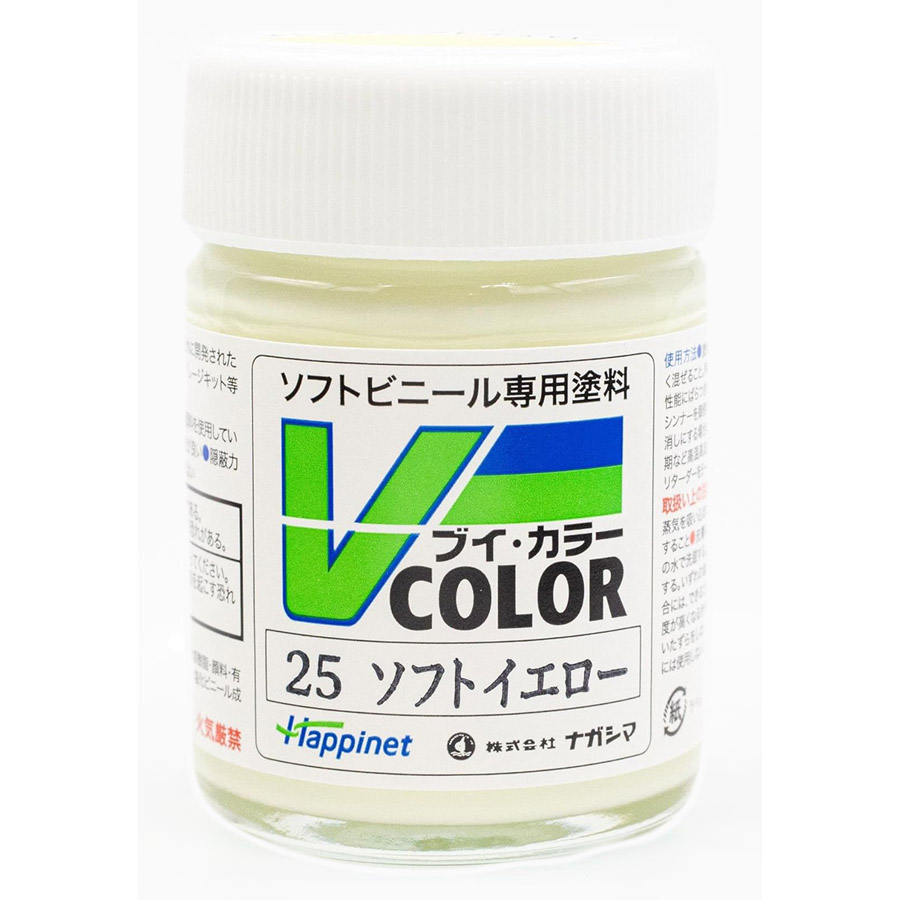 Vカラー VC-25 ソフトイエロー