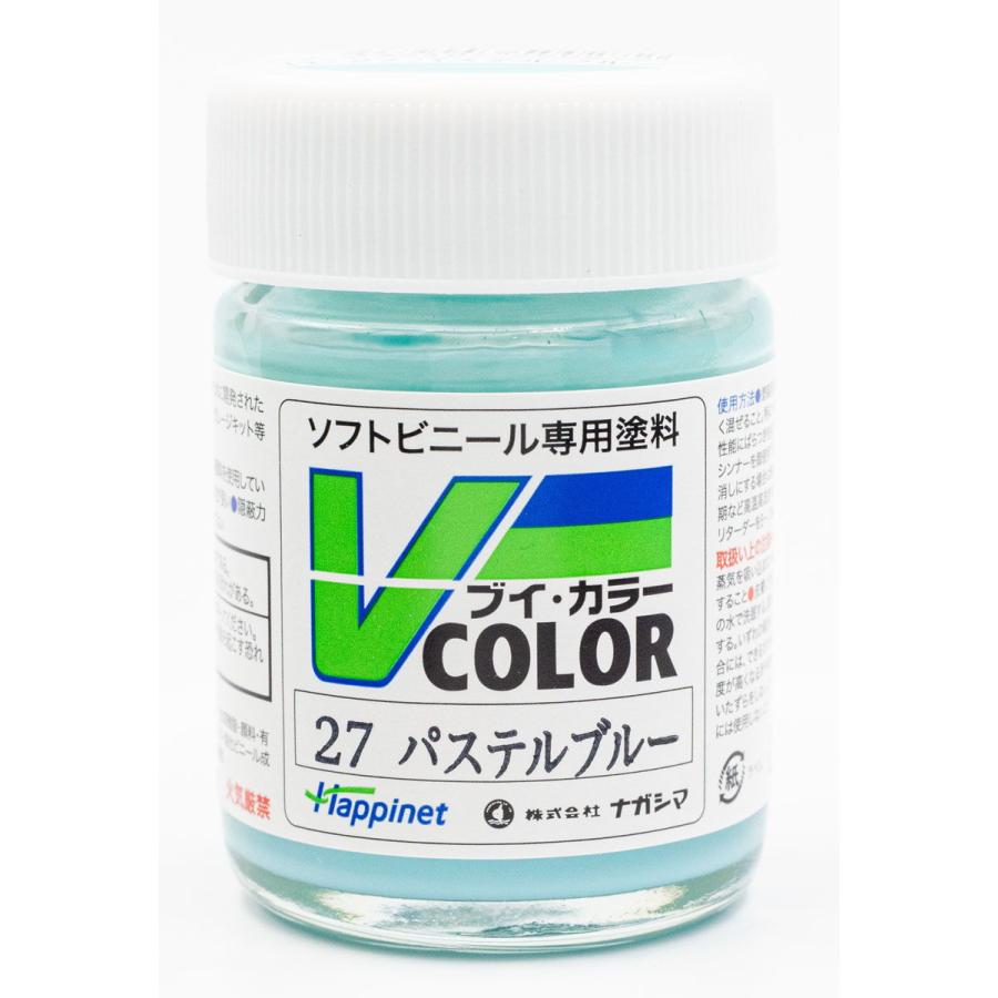 Vカラー VC-27 パステルブルー