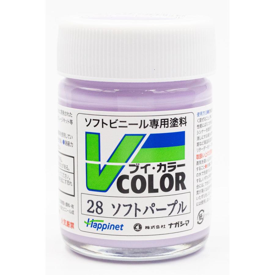 Vカラー VC-28 ソフトパープル