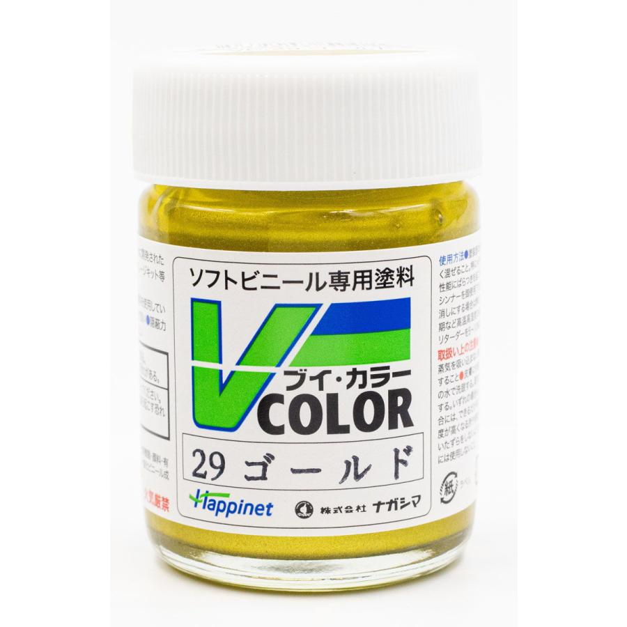 Vカラー VC-29 ゴールド
