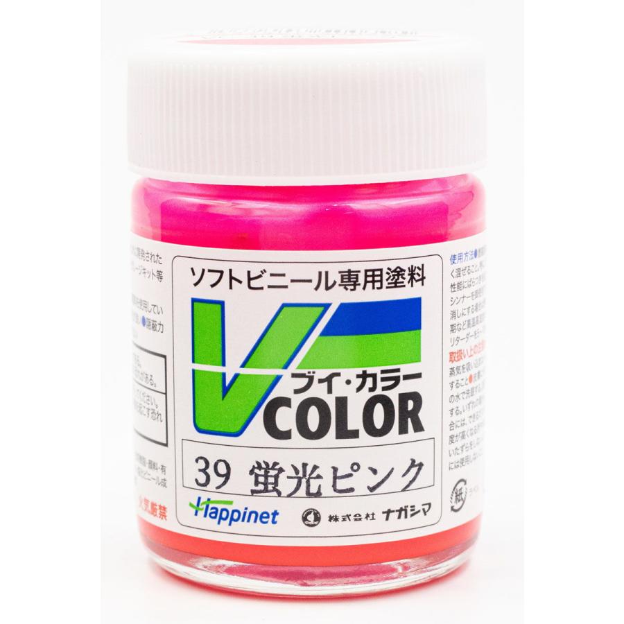 Vカラー VC-39 蛍光ピンク