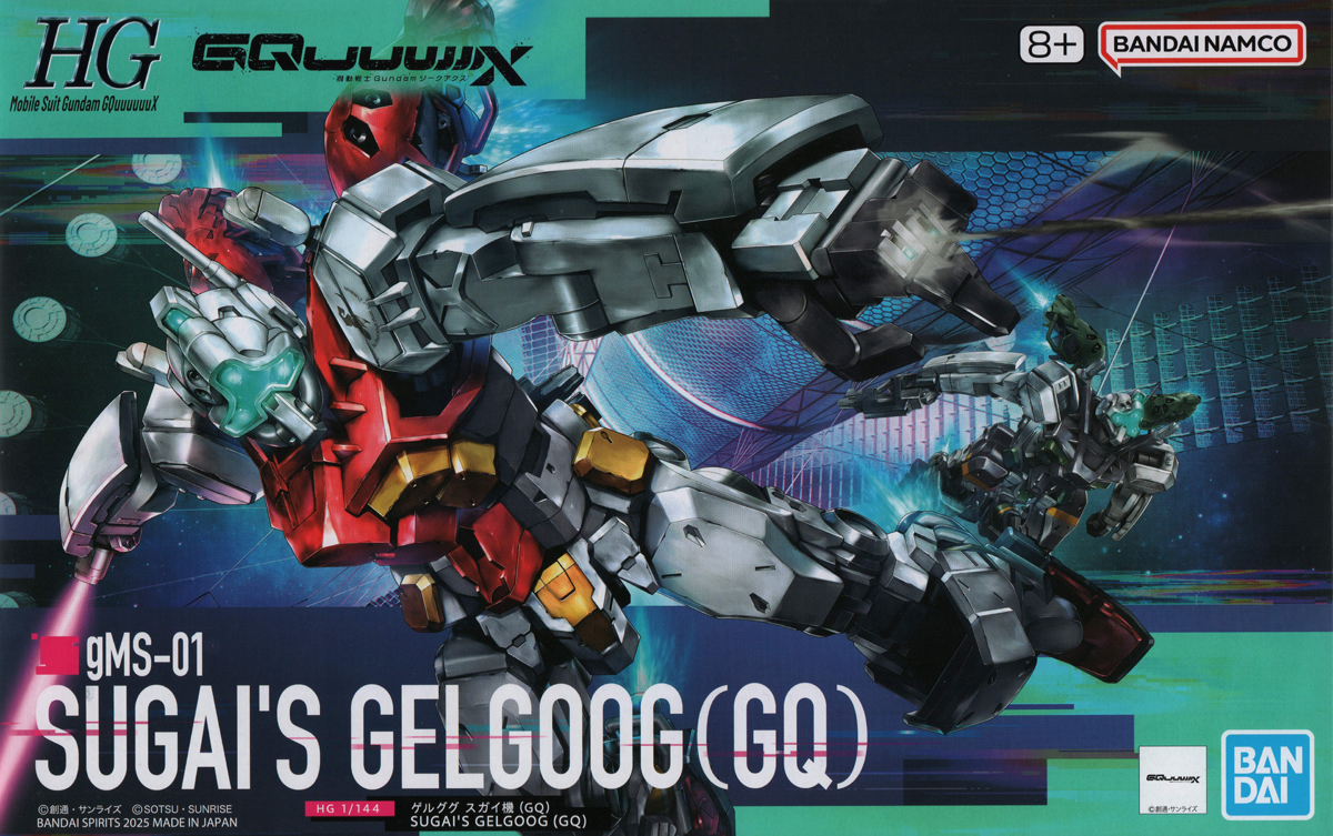 HG 1/144 ゲルググ スガイ機(GQ) 機動戦士Gundam GQuuuuuuX