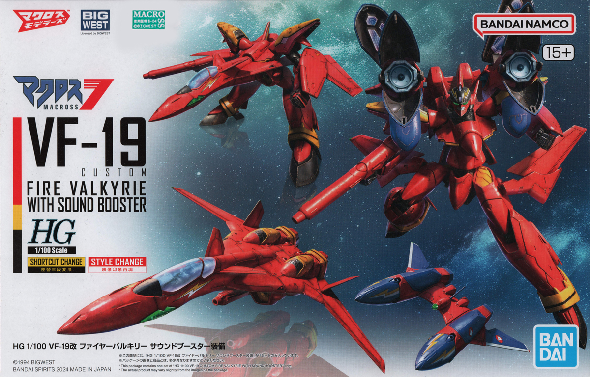 HG 1/100 VF-19改 ファイヤーバルキリー サウンドブースター装備