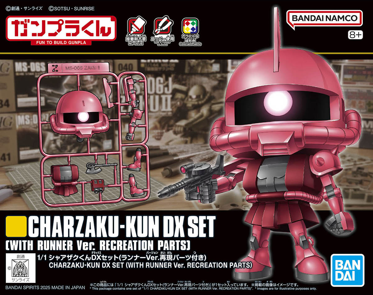 1/1 シャアザクくんDXセット(ランナーVer.再現パーツ付き)
