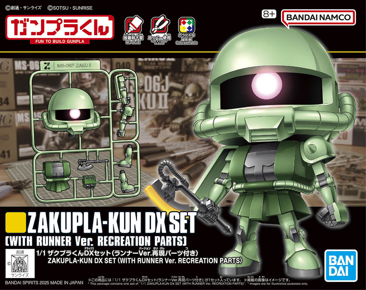 1/1 ザクプラくんDXセット(ランナーVer.再現パーツ付き)