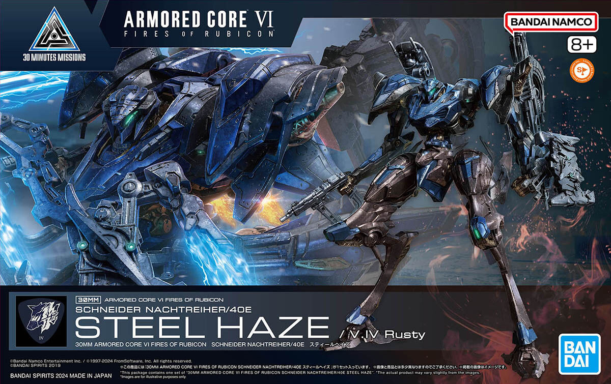 30MM ARMORED CORE Ⅵ FIRES OF RUBICON SCHNEIDER NACHTREIHER/40E スティールヘイズ