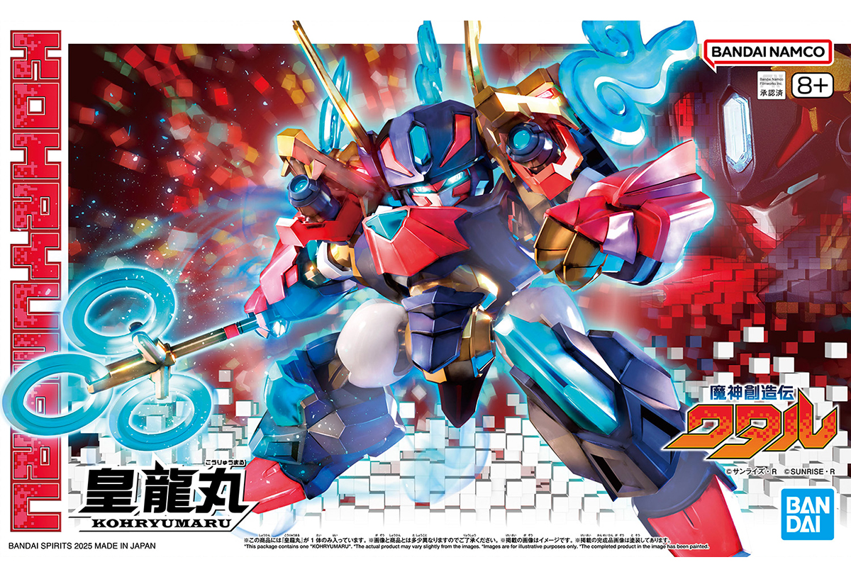 皇龍丸『魔神創造伝ワタル』