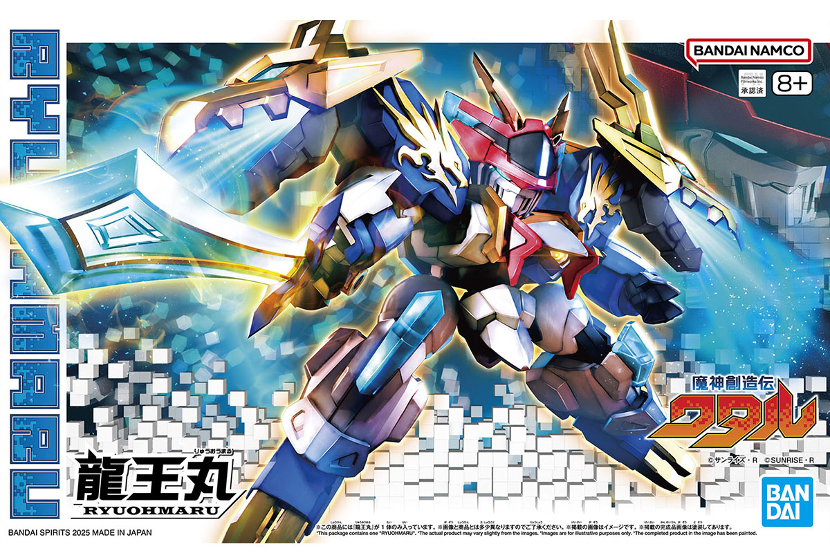 龍王丸『魔神創造伝ワタル』