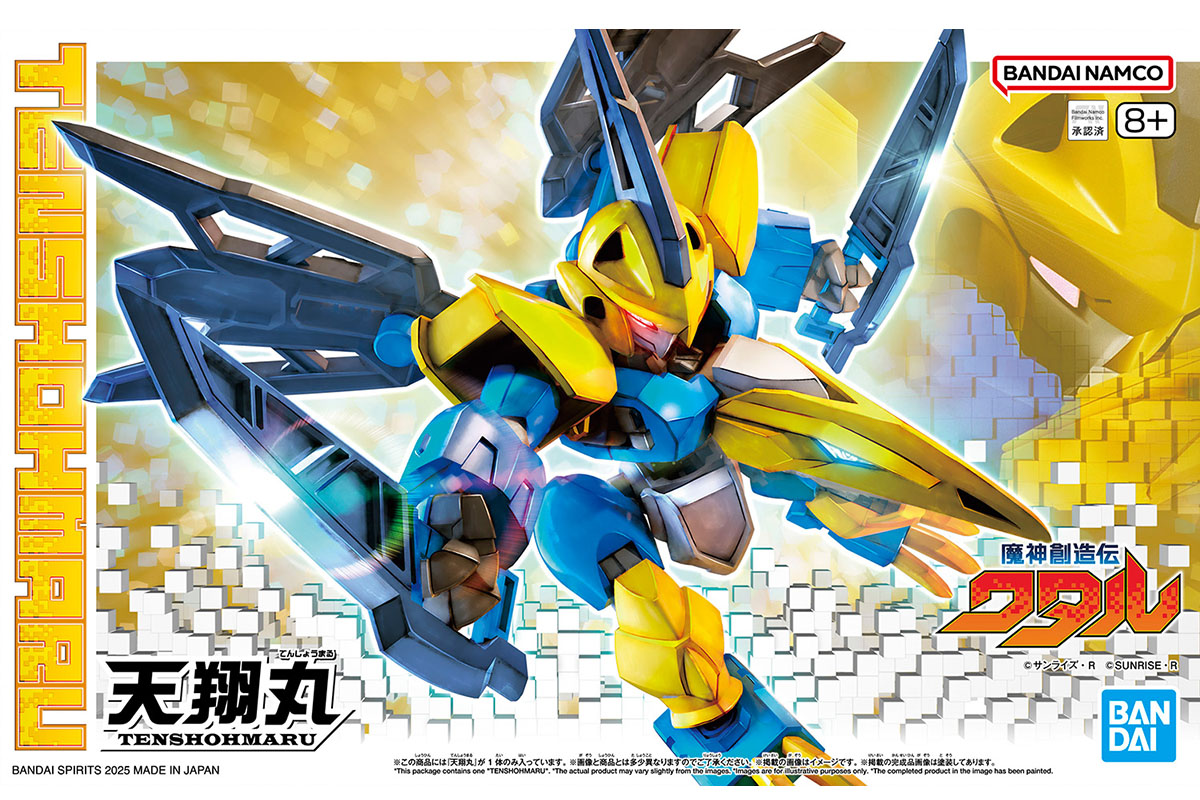 天翔丸『魔神創造伝ワタル』