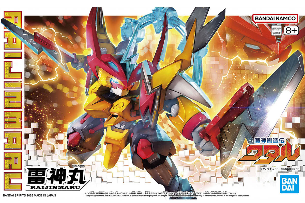 雷神丸『魔神創造伝ワタル』